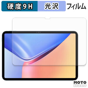 �K���X�t�B���� (�ɔ��t�@�C�o�[) Blackview OSCAL Pad 200 �t�B���� 9H���d�x ����d�l ���{��