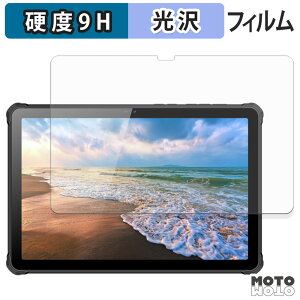 �K���X�t�B���� (�ɔ��t�@�C�o�[) OUKITEL RT10 �t�B���� 9H���d�x ����d�l ���{��