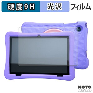 �y�|�C���g2�{�z �K���X�t�B���� (�ɔ��t�@�C�o�[) Plimpton PlimPad Kids 20 ( �w�ʃJ�������ی^ ) �t�B���� 9H���d�x ����d�l ���{��