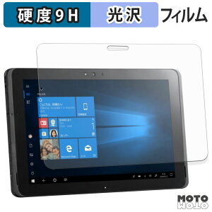 �y�|�C���g2�{�z �K���X�t�B���� (�ɔ��t�@�C�o�[) �x�m�� ARROWS Tab Q509 �V���[�Y �t�B���� 9H���d�x ����d�l ���{��