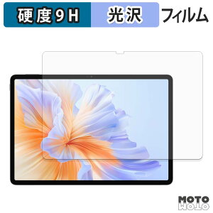 �K���X�t�B���� (�ɔ��t�@�C�o�[) HONOR Pad 10 Pro / Pad V9 �t�B���� 9H���d�x ����d�l ���{��