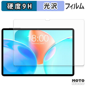 �y�y�V�X�[�p�[SALE �|�C���g2�{�z �K���X�t�B���� (�ɔ��t�@�C�o�[) Teclast P50T �t�B���� 9H���d�x ����d�l ���{��