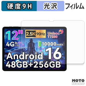 �y�|�C���g2�{�z �K���X�t�B���� (�ɔ��t�@�C�o�[) BESTTAB T60 �t�B���� 9H���d�x ����d�l ���{��