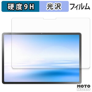 �K���X�t�B���� (�ɔ��t�@�C�o�[) NEC LAVIE Tab EX ( 11.1�^���C�h 2026�N�t���f�� ) �t�B���� 9H���d�x ����d�l ���{��