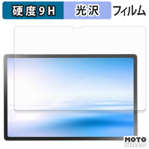 �K���X�t�B���� (�ɔ��t�@�C�o�[) NEC LAVIE Tab T12N T1275/LAS ( 12.1�^ 2026�N�t���f�� ) �t�B���� 9H���d�x ����d�l ���{��