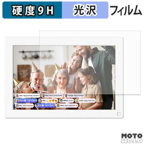 �y�|�C���g2�{�z �K���X�t�B���� (�ɔ��t�@�C�o�[) myFirst Frame Live 10�C���` �t�B���� 9H���d�x ����d�l ���{��