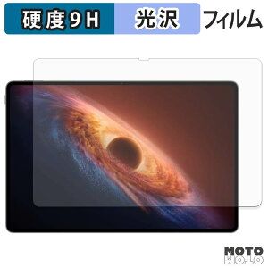 �y�y�V�X�[�p�[SALE �|�C���g2�{�z �K���X�t�B���� (�ɔ��t�@�C�o�[) HONOR MagicPad4 12.3�C���` �t�B���� 9H���d�x ����d�l ���{��