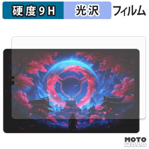 �K���X�t�B���� (�ɔ��t�@�C�o�[) Lenovo Lenovo Legion Tab ( 8.8�h�A5 ) / Y700 Gen 5 ( TB323FU ) �t�B���� 9H���d�x ����d�l ���{��