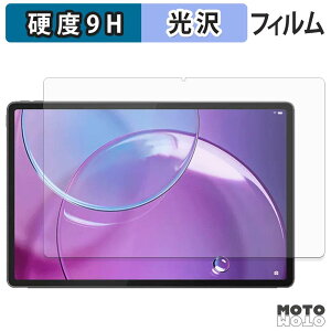 �K���X�t�B���� (�ɔ��t�@�C�o�[) Lenovo Idea Tab Pro Gen 2 ( 13�C���` ) �t�B���� 9H���d�x ����d�l ���{��