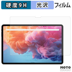 �y�|�C���g2�{�z �K���X�t�B���� (�ɔ��t�@�C�o�[) ALLDOCUBE iPlay70 Pad Pro ( 12.1�C���` ) �t�B���� 9H���d�x ����d�l ���{��
