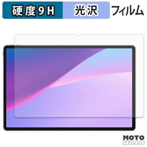 �K���X�t�B���� (�ɔ��t�@�C�o�[) Lenovo Xiaoxin Pro 13 / Pro GT 13 �t�B���� 9H���d�x ����d�l ���{��