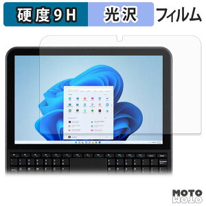 �y�|�C���g2�{�z �K���X�t�B���� (�ɔ��t�@�C�o�[) HYPERSTRIX OmniOne 5.7 �t�B���� 9H���d�x ����d�l ���{��