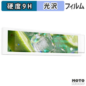 �y�|�C���g2�{�z �K���X�t�B���� (�ɔ��t�@�C�o�[) Thermalright Trofeo Vision 9.16 LCD �t�B���� 9H���d�x ����d�l ���{��