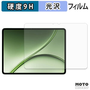 �K���X�t�B���� (�ɔ��t�@�C�o�[) OnePlus Pad 4 �t�B���� 9H���d�x ����d�l ���{��
