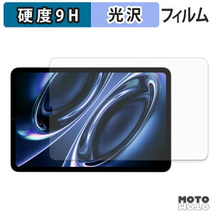 �y6/26 1:59�� �|�C���g2�{�z �K���X�t�B���� (�ɔ��t�@�C�o�[) Xiaomi Redmi K Pad 2 �t�B���� 9H���d�x ����d�l ���{��