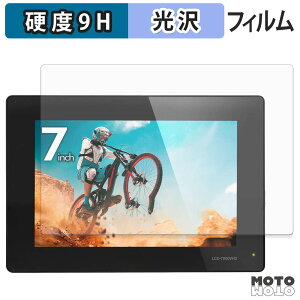 �K���X�t�B���� (�ɔ��t�@�C�o�[) CENTURY LCD-7000VH2 �t�B���� 9H���d�x ����d�l ���{��