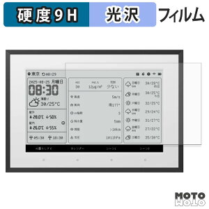 �K���X�t�B���� (�ɔ��t�@�C�o�[) SwitchBot �X�}�[�g�f�C���[�X�e�[�V���� �t�B���� 9H���d�x ����d�l ���{��
