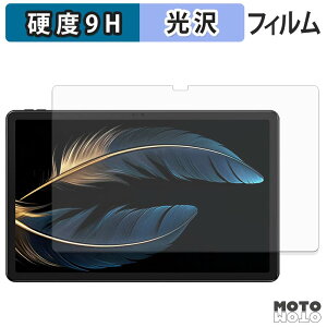 �K���X�t�B���� (�ɔ��t�@�C�o�[) FOSSiBOT Tab13 �t�B���� 9H���d�x ����d�l ���{��