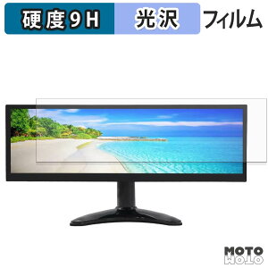 �y6/26 1:59�� �|�C���g2�{�z �K���X�t�B���� (�ɔ��t�@�C�o�[) ITPROTECH LCD12HCV-IPSW �t�B���� 9H���d�x ����d�l ���{��