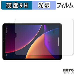 �K���X�t�B���� (�ɔ��t�@�C�o�[) ALLDOCUBE iPlay 80 mini Pro �t�B���� 9H���d�x ����d�l ���{��