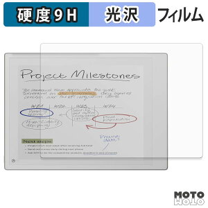 �y7/26 1:59�� �|�C���g2�{�z �K���X�t�B���� (�ɔ��t�@�C�o�[) reMarkable Paper Pro �t�B���� 9H���d�x ����d�l ���{��