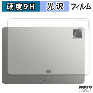 �w�� �t�B���� �K���X�t�B���� (�ɔ��t�@�C�o�[) HONOR Pad GT2 Pro ( �w�� ) �X�L���V�[�� 9H���d�x ����d�l ���{��