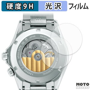 �w�� �t�B���� �K���X�t�B���� (�ɔ��t�@�C�o�[) SEIKO PROSPEX Alpinist SBDC209 / SBDC207 / SBDC211 ( ���� ) (2���Z�b�g) �X�L���V�[�� 9H���d�x ����d�l ���{��