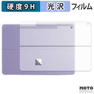 �y���������}���\���|�C���g2�{�z �w�� �t�B���� �K���X�t�B���� (�ɔ��t�@�C�o�[) Microsoft Surface Pro 12 �C���` ( ��2���� ) ( �w�� ) �X�L���V�[�� 9H���d�x ����d�l ���{��