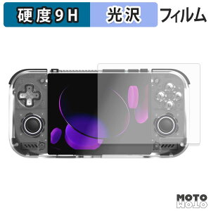 �K���X�t�B���� (�ɔ��t�@�C�o�[) RETROID Pocket Nova �t�B���� 9H���d�x ����d�l ���{��