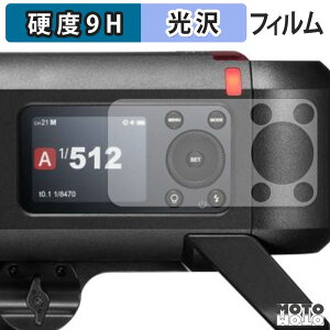 �y���������}���\���|�C���g2�{�z �K���X�t�B���� (�ɔ��t�@�C�o�[) GODOX AD600ProII �t�B���� 9H���d�x �����ߗ� ���{��