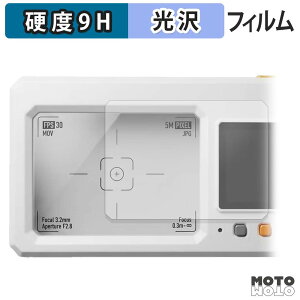 �y�y�V�X�[�p�[SALE �|�C���g2�{�z �K���X�t�B���� (�ɔ��t�@�C�o�[) Escura InstantSnap.novo �t�B���� 9H���d�x �����ߗ� ���{��