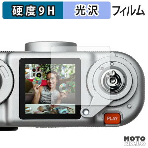 �K���X�t�B���� (�ɔ��t�@�C�o�[) FUJIFILM instax Pal 2 �t�B���� 9H���d�x �����ߗ� ���{��