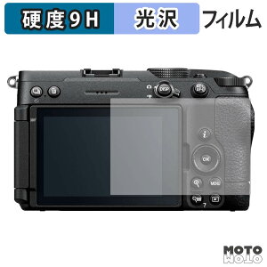 �y���������}���\���|�C���g2�{�z �K���X�t�B���� (�ɔ��t�@�C�o�[) Nikon Z5IIC �t�B���� 9H���d�x �����ߗ� ���{��