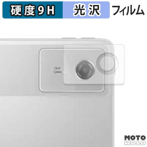 �K���X�t�B���� (�ɔ��t�@�C�o�[) Lenovo Idea Tab Plus ( �J���������Y ) �t�B���� 9H���d�x ����d�l ���{��