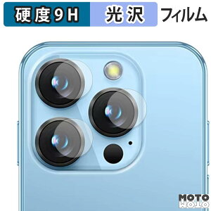 �K���X�t�B���� (�ɔ��t�@�C�o�[) SOYES XS19 Pro ( �J���������Y�� ) �t�B���� 9H���d�x ����d�l ���{��