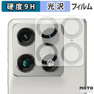 �y�y�V�X�[�p�[SALE �|�C���g2�{�z �K���X�t�B���� (�ɔ��t�@�C�o�[) motorola razr fold ( �J���������Y�� ) �t�B���� 9H���d�x ����d�l ���{��