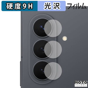 �K���X�t�B���� (�ɔ��t�@�C�o�[) Samsung Galaxy Z Fold8 Ultra ( �J���������Y�� ) �t�B���� 9H���d�x ����d�l ���{��