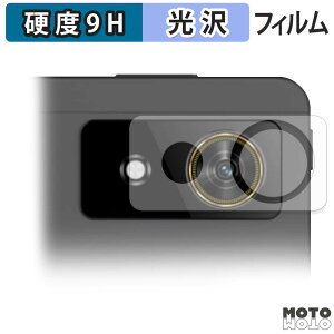 �y���������}���\���|�C���g2�{�z �K���X�t�B���� (�ɔ��t�@�C�o�[) ZTE nubia Pad Plus ( Wi-Fi ) ( �J���������Y�� ) �t�B���� 9H���d�x ����d�l ���{��