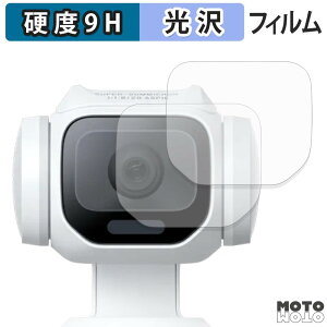 �K���X�t�B���� (�ɔ��t�@�C�o�[) Insta360 Luna Pro ( �J���������Y�� ) (2���Z�b�g) �t�B���� 9H���d�x ����d�l ���{��