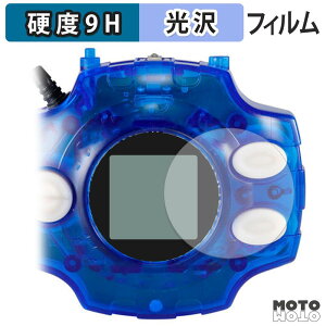 �y8/27 9:59�� �|�C���g2�{�z �K���X�t�B���� (�ɔ��t�@�C�o�[) DIGIVICE Ver.REVIVAL �f�W���@�C�X �t�B���� 9H���d�x ����d�l ���{��