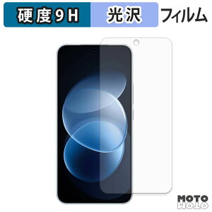 �K���X�t�B���� (�ɔ��t�@�C�o�[) Xiaomi REDMI Note 17 Pro ������ �t�B���� 9H���d�x ����d�l ���{��