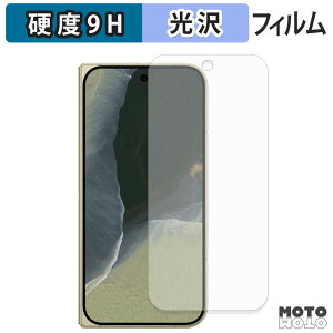 �y�y�V�X�[�p�[SALE �|�C���g2�{�z �K���X�t�B���� (�ɔ��t�@�C�o�[) Google Pixel 11 Pro Fold ( �T�u�f�B�X�v���C ) �t�B���� 9H���d�x ����d�l ���{��