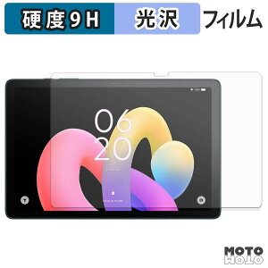 �K���X�t�B���� (�ɔ��t�@�C�o�[) TCL TAB 10L Gen 4 �t�B���� 9H���d�x ����d�l ���{��