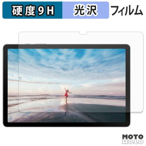 �y7/26 1:59�� �|�C���g2�{�z �K���X�t�B���� (�ɔ��t�@�C�o�[) Samsung Galaxy Tab S10 Lite ( Wi-Fi ) �t�B���� 9H���d�x ����d�l ���{��