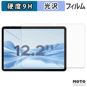 �K���X�t�B���� (�ɔ��t�@�C�o�[) Easerush P12 PLUS �t�B���� 9H���d�x ����d�l ���{��