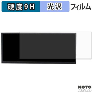 �K���X�t�B���� (�ɔ��t�@�C�o�[) VSDISPLAY 12.3�C���`���j�^�[ VS123ZJ2K-T01 �t�B���� 9H���d�x ����d�l ���{��