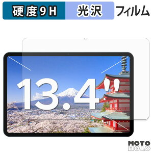 �y�y�V�X�[�p�[SALE �|�C���g2�{�z �K���X�t�B���� (�ɔ��t�@�C�o�[) Easerush P13 �t�B���� 9H���d�x ����d�l ���{��