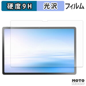 �K���X�t�B���� (�ɔ��t�@�C�o�[) NEC LAVIE Tab T12 12.1�^���C�h ( 2026�N�ă��f�� ) ( PC-TAB12Q01 ) �t�B���� 9H���d�x ����d�l ���{��