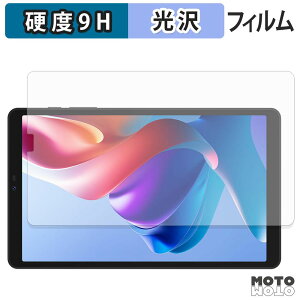 �K���X�t�B���� (�ɔ��t�@�C�o�[) BNCF Bpad X1 �t�B���� 9H���d�x ����d�l ���{��