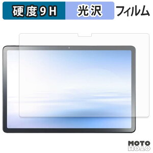 �K���X�t�B���� (�ɔ��t�@�C�o�[) NEC LAVIE Tab T11 / T11N ( 11�^���C�h 2026�N�ă��f�� ) �t�B���� 9H���d�x ����d�l ���{��